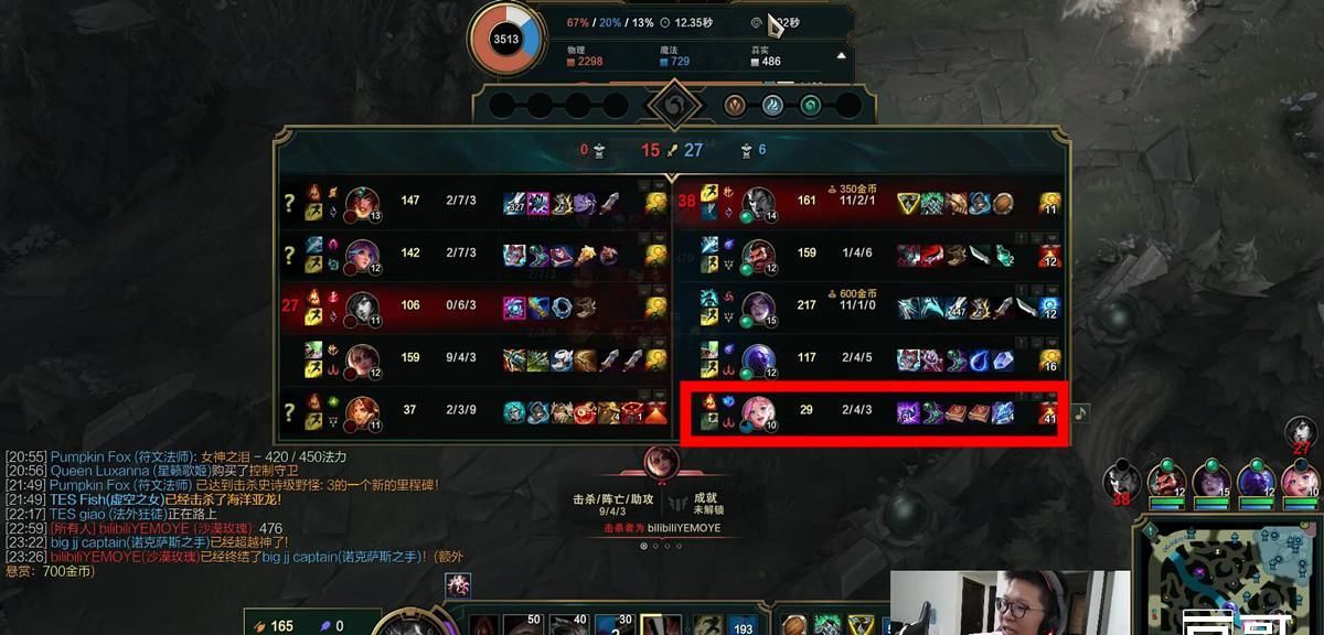 玩家们|LOL国服升级出问题，补偿公告提前出现，玩家20个小时玩不了游戏