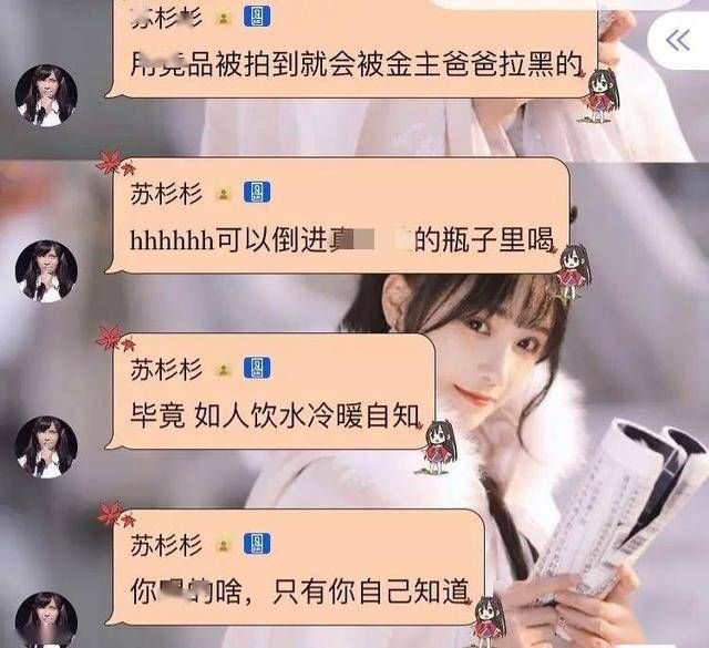  套路|《青你2》淘汰选手曝内幕，眼见不一定为实，品牌方也被“套路”