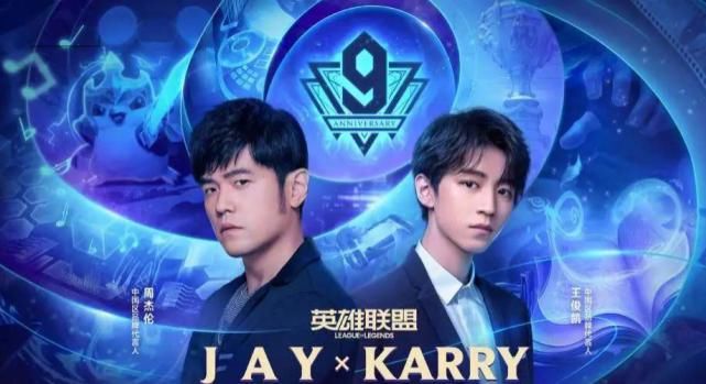 明星|王俊凯代言LOL，四字代言王者，王源还能代言什么？观众：华子