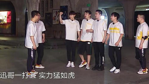  挑战|丢掉逻辑为了王迅“体面”的《极限挑战》，反而让王迅丢了脸