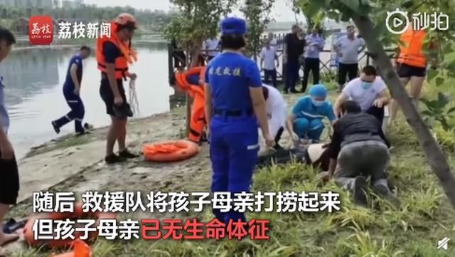  溺亡|母亲救子溺亡，男孩哭喊我错了，网友：一定要让孩子远离危险水域