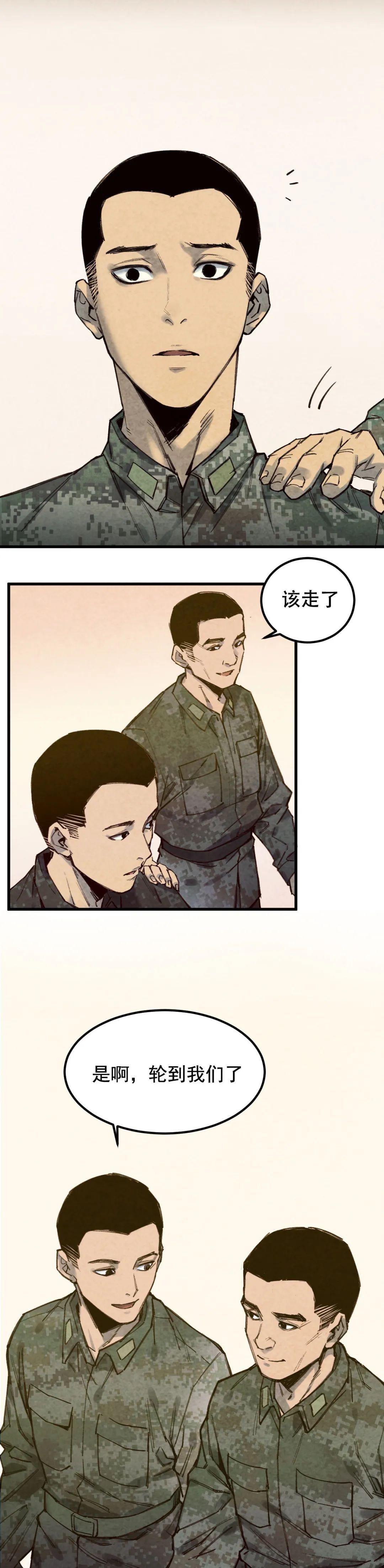  护国|八一特别策划 | 长大后，换我护国平安！