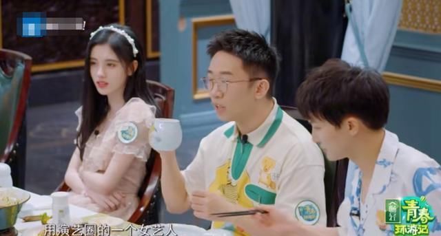  害羞|范丞丞的理想女神是她！说完自己还害羞了，果然还是个“憨憨”呀