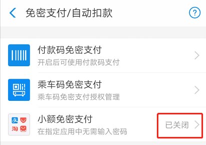 关闭|【宣宣提醒】扩散！手机没关闭这功能，可能会让你后悔莫及……