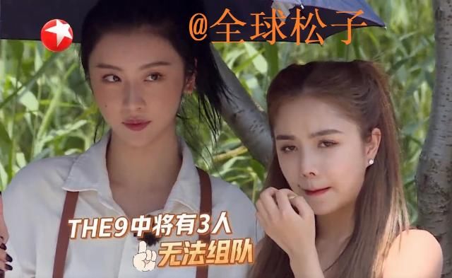  极限挑战6|赵小棠录制《极限挑战》怕晒“打伞”惹争议，被批不敬业！