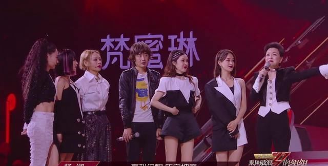  浪姐|杨澜出演《浪姐》，气场秒杀所有在场姐姐，宁静一脸羡慕