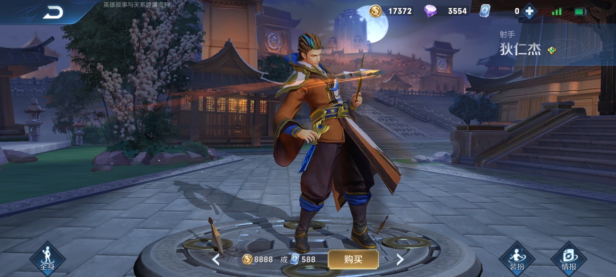 求饶|唯一能戏弄刺客的射手，李白韩信看见就求饶，代练最爱用她