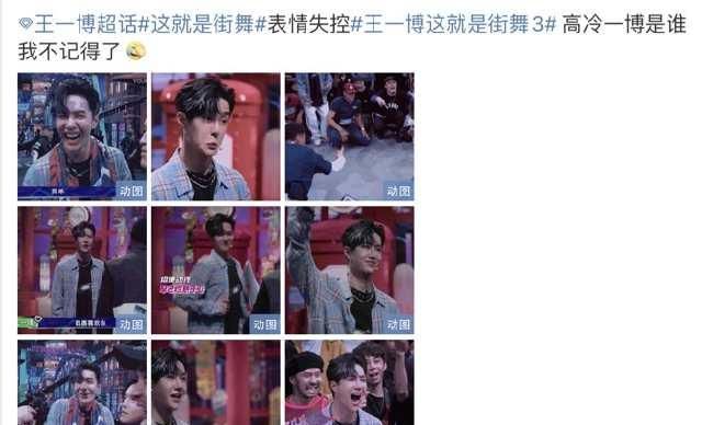  看点|队长霸气出场，街舞3看点十足