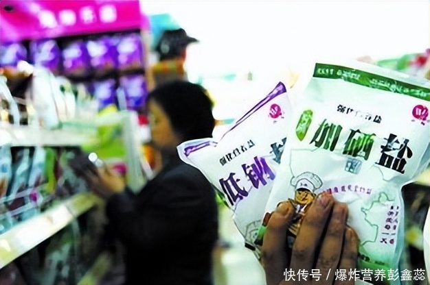 目前有必要囤食盐吗(为什么又有很多人开始囤食盐了？其实，大家完全不用过于恐慌)