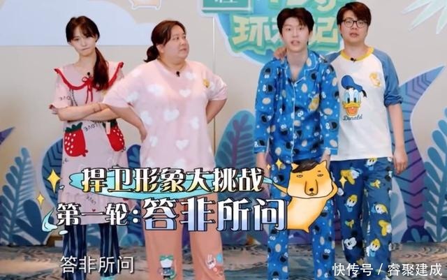 杨迪|郑爽录制节目不上心,贾玲节目组先后帮忙圆场,杨迪最终说了实话