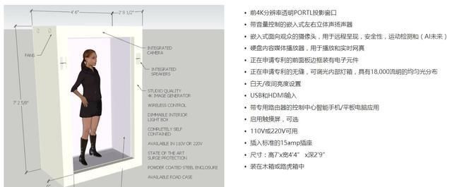  央视|酷！美国媒体人逆袭：制造“全息术”机器 还上了中国的央视