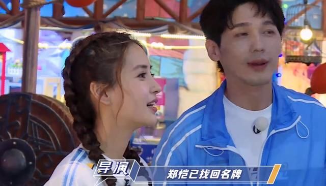  李晨|《奔跑吧》史上最憋屈撕名牌？郑恺迎来高光时刻，剧本痕迹太明显