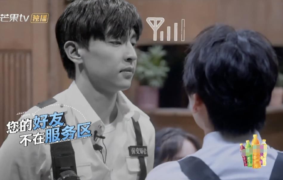  胆小|明知道《密室》是假的，邓伦为何还这么胆小？大张伟一语道破原因