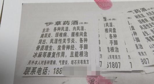 农贸市场|团伙街头“做局”，已有多位市民被骗