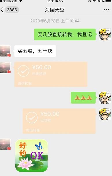 等奖|中奖4.9万浑然不知 诚信业主联系半月归还