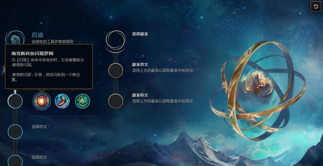 待遇|LOL亲女儿的待遇？安妮E技能将获得一个新能力，ADC可以开始颤抖了