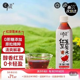 秋冬养生有“新招” 跟着京东买药这样吃美味又健康2023