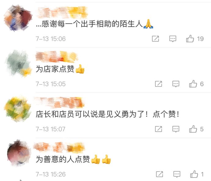 熟人|女孩水杯遭熟人下药!关键时刻,店员这么做…马伊琍都为他叫好