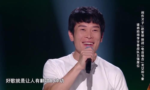  赵紫骅|同样是7年，李荣浩从学员蜕变为导师，而他却成为李荣浩的学员