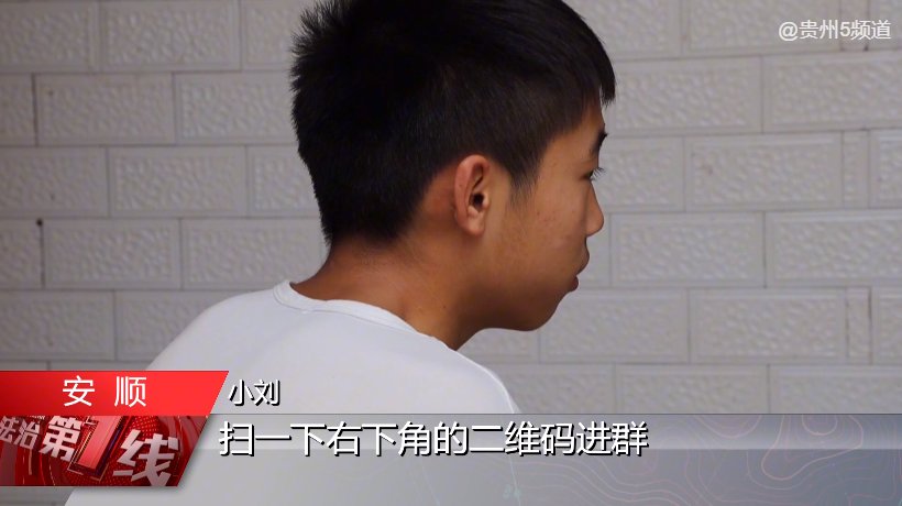 半小时|孩子看直播领游戏＂礼包＂，以为撞大运了，结果半小时被骗17万