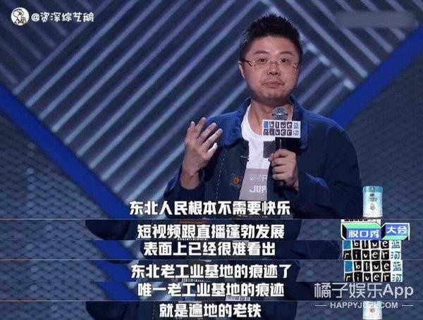 当代|笑疯!王勉《社畜之歌》揭露当代青年职场现状,真实到想让他闭嘴