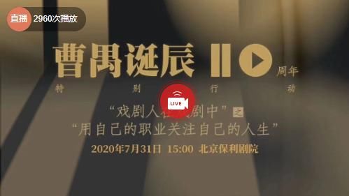  期待|青年演员肖战参加纪念活动，可爱花絮外放，期待战战新作品