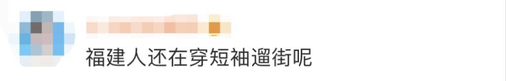 下雪|下雪了！多地解锁雪?景?模?式?广东人：我就看看