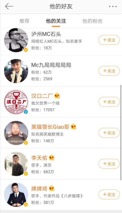 出炉|MC天佑复出?首档喊麦节目出炉,叫板说唱,四大导师个个土味