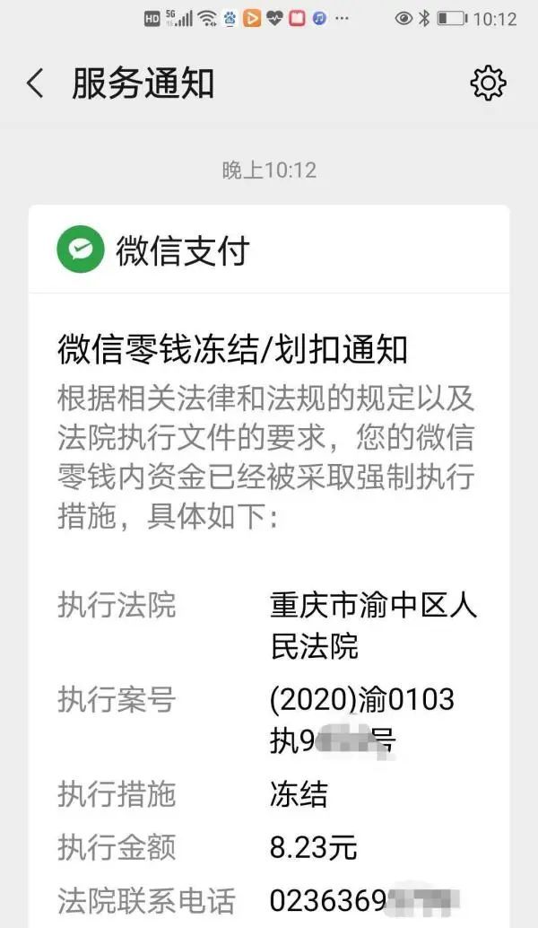 套路|多名农牧民称被蒙羊公司“套路”，“劫持”上亿贷款