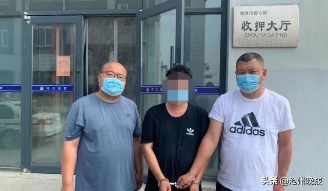 警方|夜间一路跟踪嫌疑车 黄骅警方抓获两名毒贩