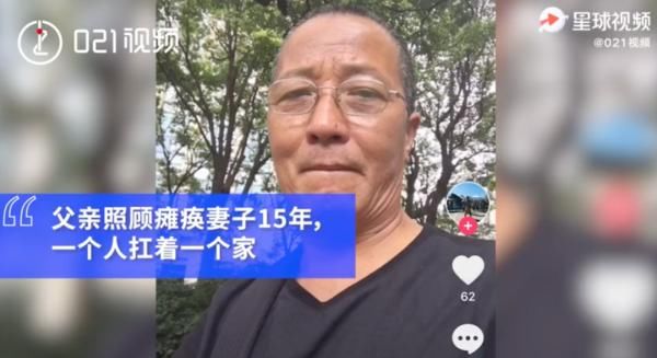  父亲|父亲的第一条朋友圈，女儿看后瞬间泪目！背后的故事更感人……