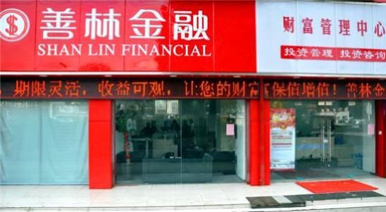  惊天|两起惊天骗局告破，27万人损失261亿，老板小学文化……