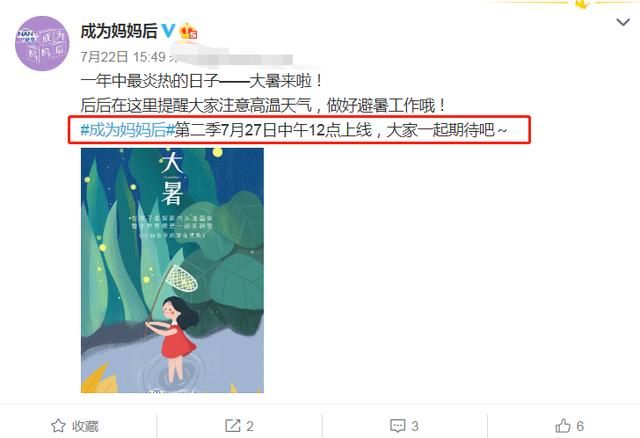 综艺|继《浪姐》,刘芸又一档新综艺官宣,看到节目嘉宾追了追了