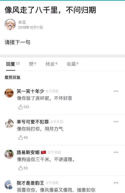  烤鸭|假如晨星划破了你的脸颊，陨石的高温能把你变成烤鸭。。为了押韵也太拼了哈哈哈