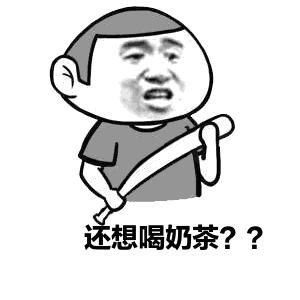  脂肪|emm…你确定“秋天的第一杯奶茶”，喝的是爱意而不是肥膘？！