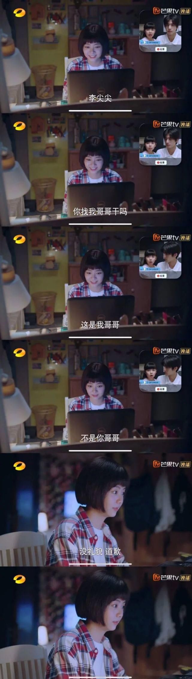  子秋|《以家人之名》评分新低！女配随意加戏？这些女演员的年纪才吓人