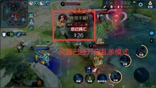 中路|老帅刚夺冠就甘愿被放弃18杀让梦泪首尝绝望,AG该换代了