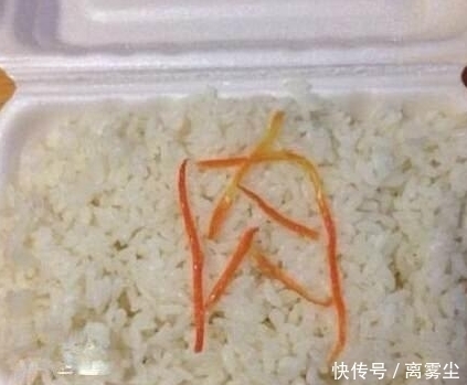  苗条|搞笑图片幽默段子笑话:这饭盒子里的肉是这么苗条的吗，哈哈哈