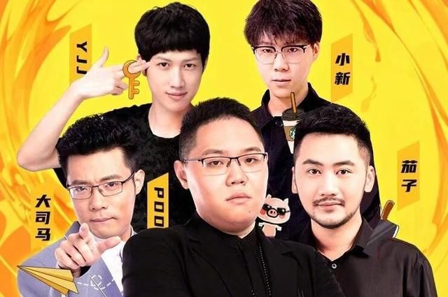 天团|PDD暗地操作,继上次送五人上路,这次再来天团,快手:顶不住
