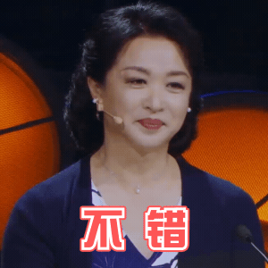  支舞|35年后第一次，金星终于要跳这支舞了