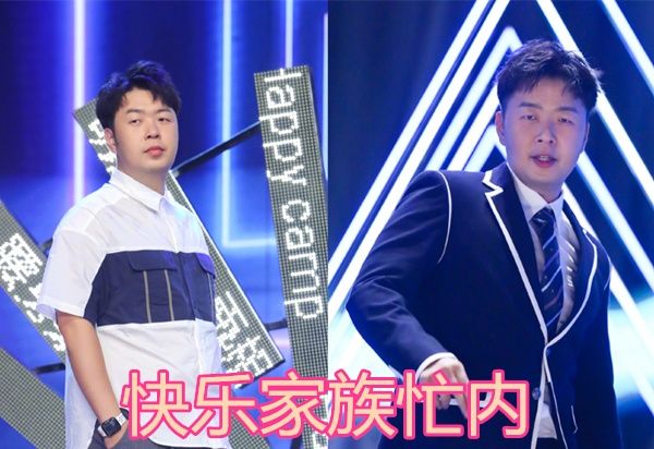  密逃|跑男的忙内，王牌的忙内，天天兄弟的忙内，看到密逃的：难为你了