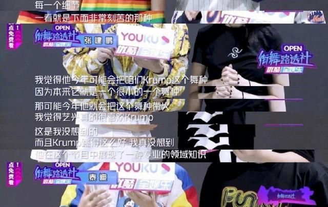 跺裂|人间打桩机?张艺兴小绵羊变大魔王,为练舞把地板跺裂