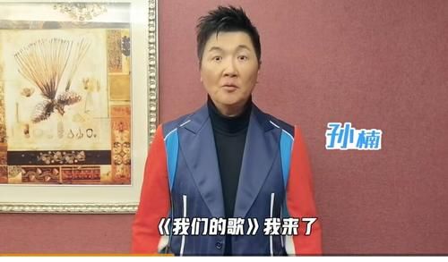  最差|《我们的歌2》中七位新声歌手聚齐，冯提莫沦为最差，而他最强