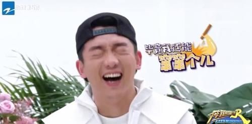  跑男|郑恺房间垃圾桶遭翻！看到红色小袋baby瞬间变脸，果然是成年人！