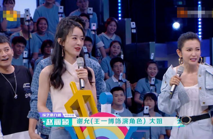  同台|赵丽颖李冰冰同台，杜华当面却只夸赵丽颖，李冰冰的反应看出情商