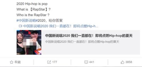 平起平坐|《中国新说唱》导师官宣,GAI逆袭成为导师,和吴亦凡平起平坐