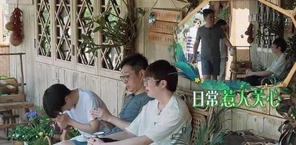  不易|向往的生活爆笑名场面：毛不易放空被关心，周深只想着赚钱？