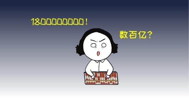  和解|华为的18亿和解费与字节的数百亿收购费