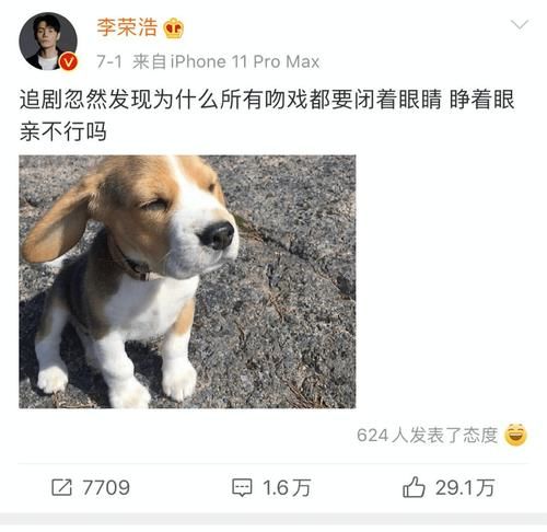  这次|李荣浩的新歌又来了，这次只有9个字