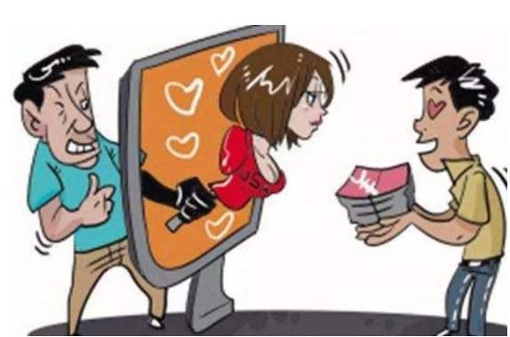  电信|【预防电信诈骗】泾川公安提醒您 “解锁”十大电信网络诈骗“套路”